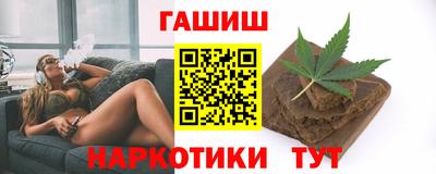 мефедрон мука Гусев