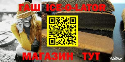 тгк Гусиноозёрск