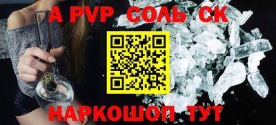 тгк Гусиноозёрск