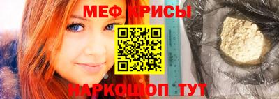 тгк Гусиноозёрск