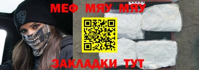 тгк Гусиноозёрск