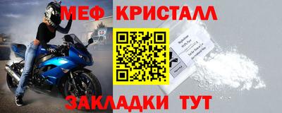 мефедрон VHQ Гусь-Хрустальный