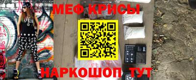 мефедрон мука Гусев
