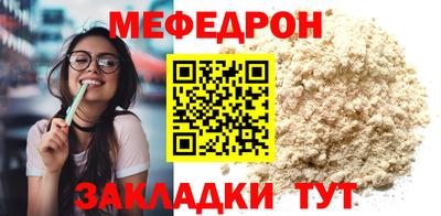 тгк Гусиноозёрск