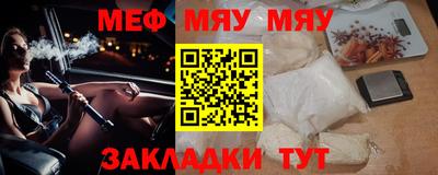 мефедрон мука Гусев