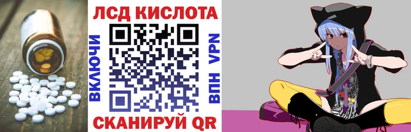 Лсд 25 экстази кислота  цена наркотик  Вичуга 
