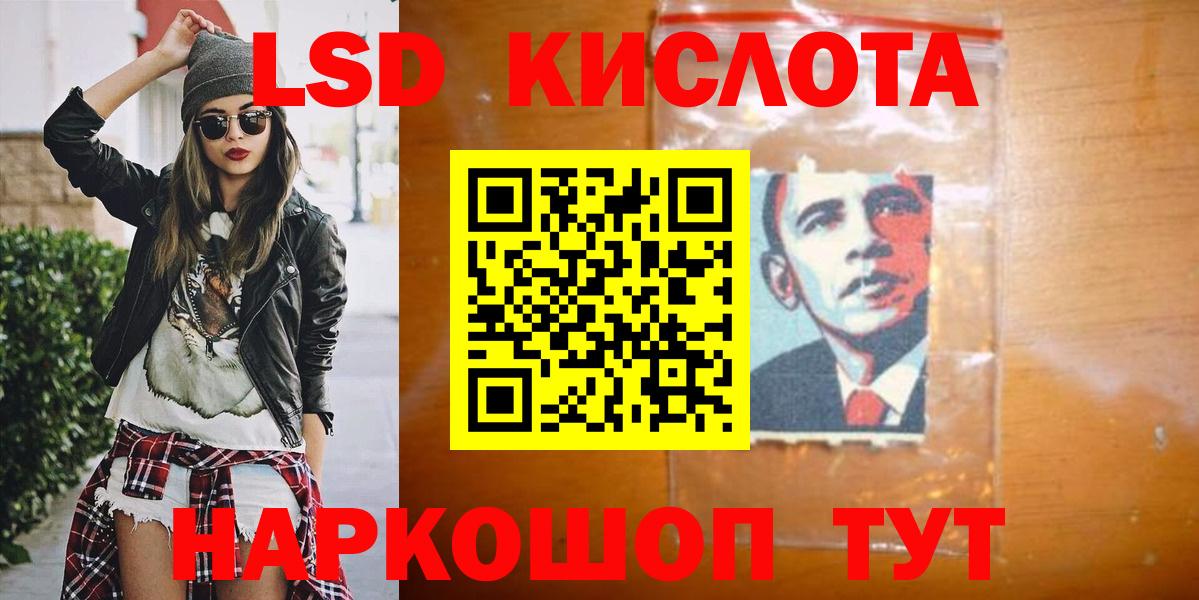 ЛСД экстази ecstasy Вичуга