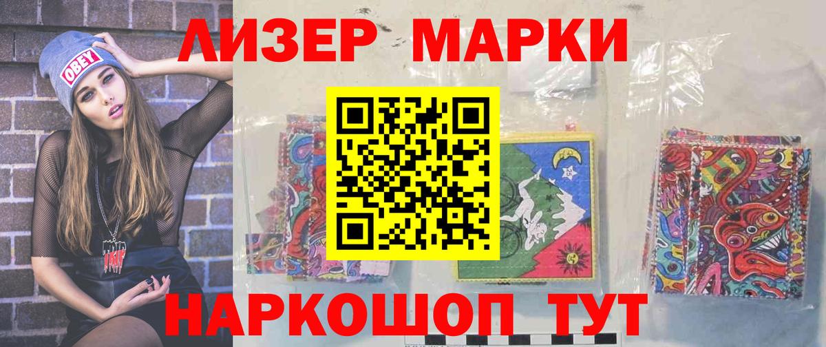 LSD-25 экстази  Вход с VPN  Вичуга  ссылка на мегу рабочий сайт  LSD-25 экстази ecstasy  ЛСД экстази ecstasy 