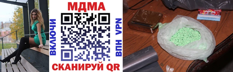 MDMA Molly  Вичуга 
