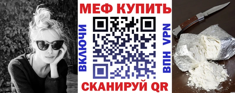 наркошоп  Вичуга  МЕФ mephedrone 