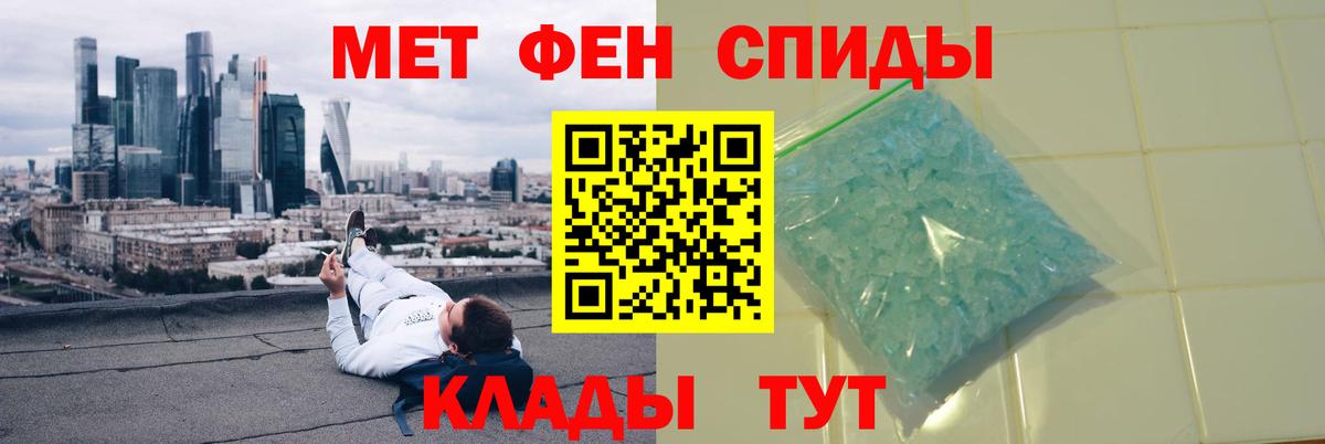 Мефедрон  Канабис  Вичуга  COCAIN  Вход с VPN  Меф МЯУ МЯУ кристаллы  Гашиш 