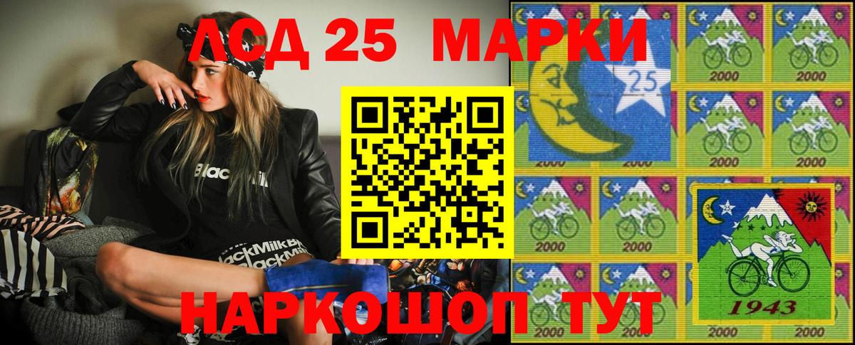 Марки NBOMe 1,8мг Вичуга