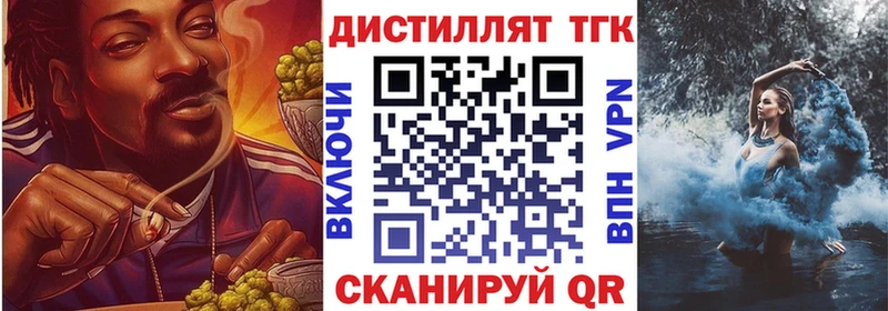 даркнет сайт Вичуга ТГК концентрат