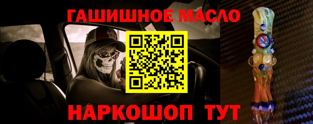 ТГК Wax  Вичуга 