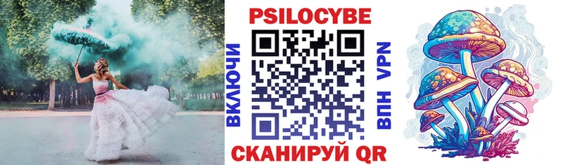 Галлюциногенные грибы Cubensis  blacksprut рабочий сайт  Вичуга 