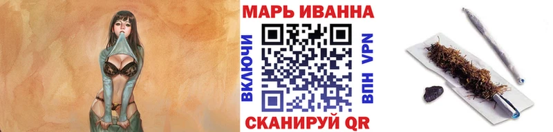 МАРИХУАНА VHQ  Вичуга 