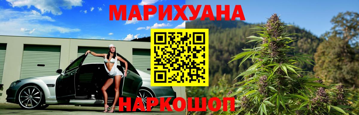 Марихуана Bruce Banner  Марихуана сатива  Бошки Шишки THC 21%  Вичуга  Канабис марихуана 