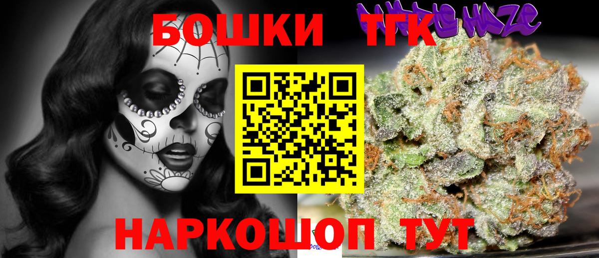 Бошки Шишки марихуана  МАРИХУАНА Amnesia  Вичуга  Вход с VPN  Марихуана Amnesia  Шишки марихуана OG Kush 