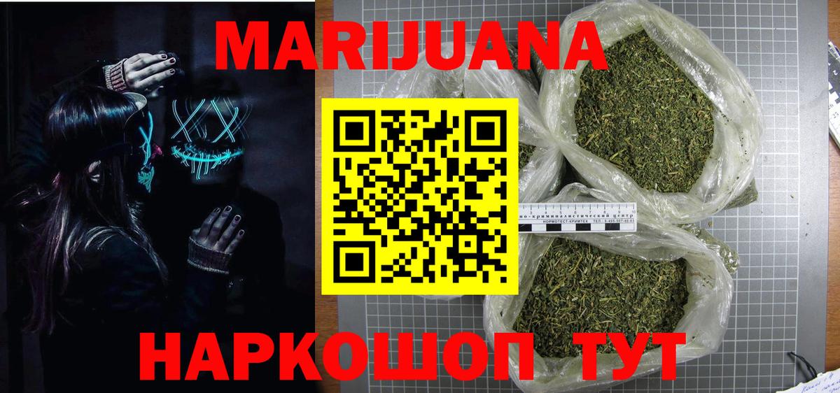Конопля LSD WEED Вичуга